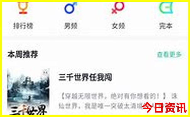 林芝十大必游景点